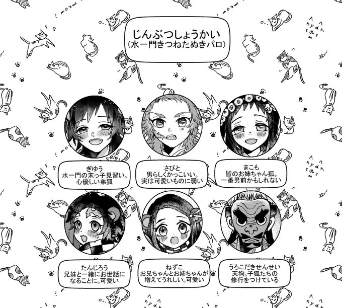 Nekonyan Kmtさんのイラスト一覧 Nekonyan Kmtさんのイラスト一覧