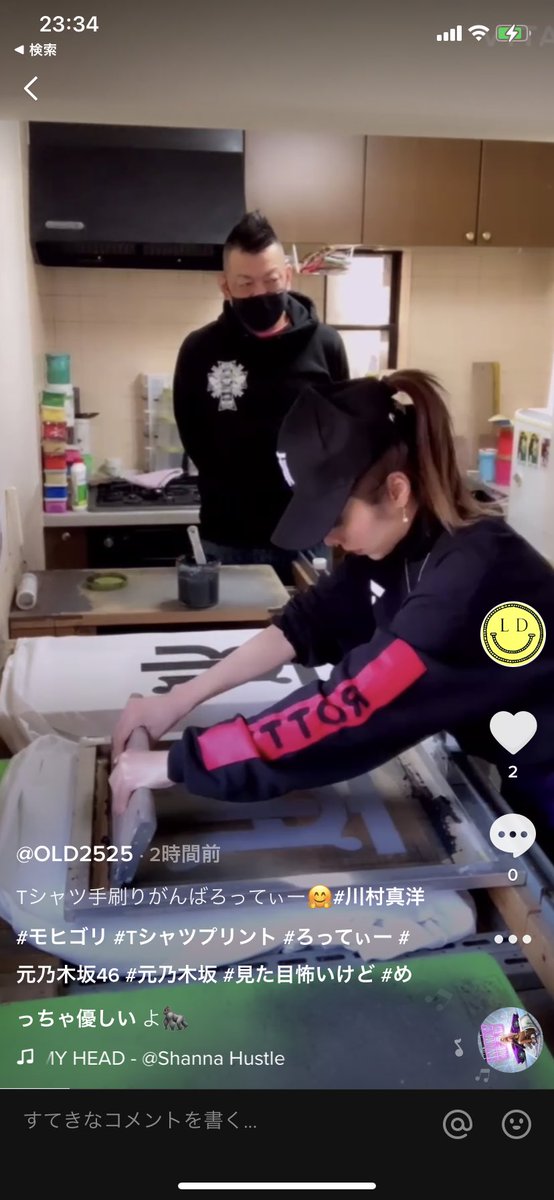 O_l_d1's tweet photo. 暖かくなって来ましたのでこちらも是非
ろってぃーシャツ🥰
頑張って刷りました🤨
みんなでおそろってぃーしましょう😉
#川村真洋 #おそろってぃー #ろってぃー #元乃木坂 #元乃木坂46   #Tシャツプリント　#シルクスクリーンプリント 
お買い求めは👇🏽こちらから🙇‍♂️
https://t.co/SKkUqVA4QT https://t.co/dP6Y0xKOQw