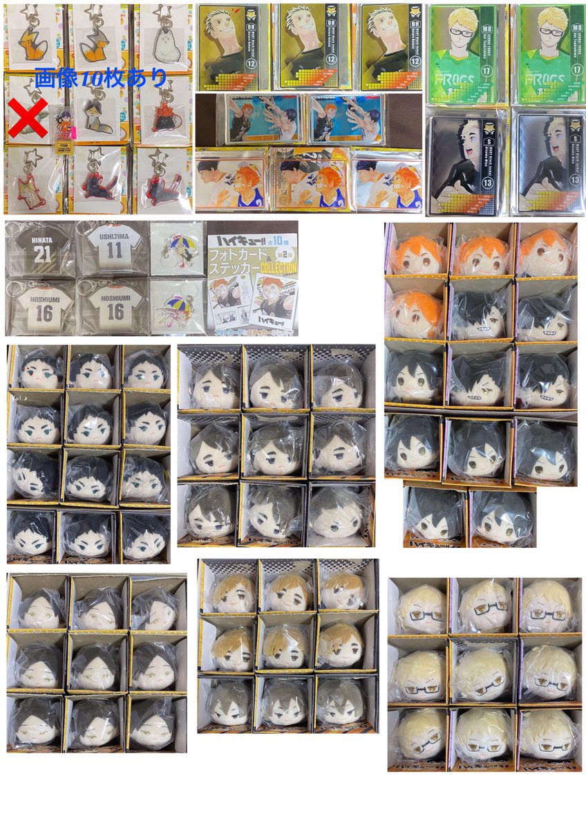 RUtunamayo's tweet photo. ทะ ทุกคนคับ มีใครสนใจมั้ย จะมาเปิดหารให้ โมจิไม่เกิน 450 ทุกก้อนนะ มีพกจ มินิสตด. อะคริลิกกับของอื่นๆเพิ่มเติมด้วยนะะ กดเมอคับ
#ตลาดนัดไฮคิว #ตลาดนัดhaikyuu #ตลาดนัดHQ https://t.co/WwLi1SkyoC