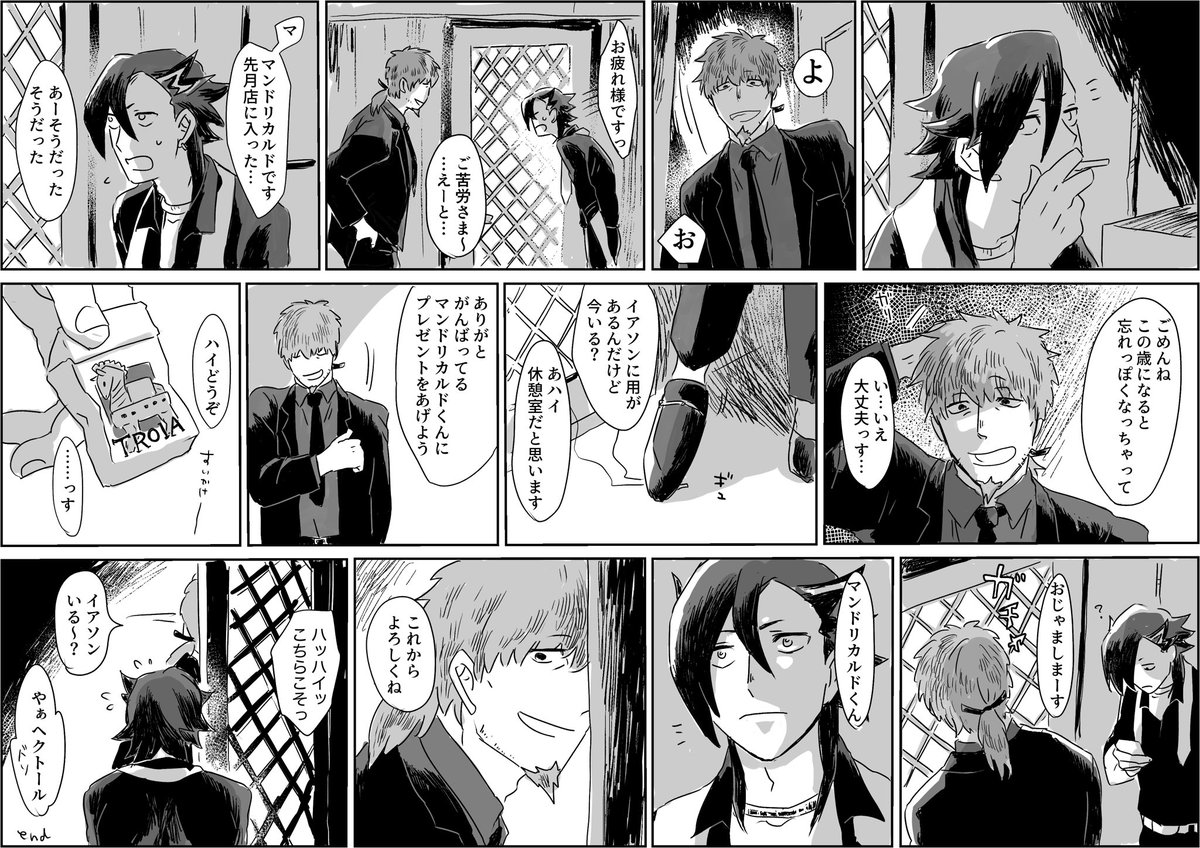 クリスタの練習でかいたけどにめたくそ時間がかかってしまった 疲れた あ 私はクラ Ymbk 膀胱炎の悪魔 の漫画