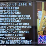 パンサー尾形のモラハラDVがえぐすぎると話題・・・