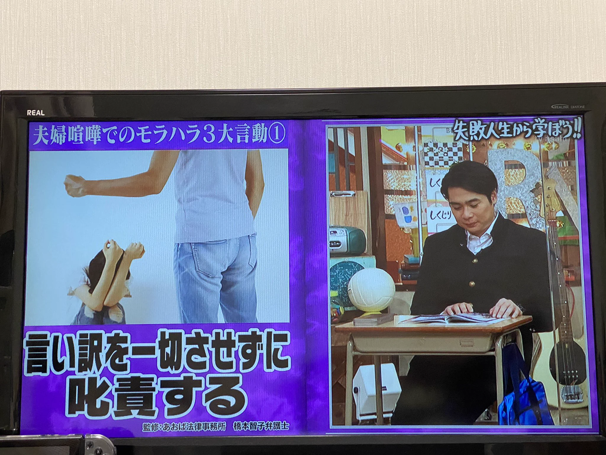パンサー尾形のモラハラDVがえぐすぎると話題・・・