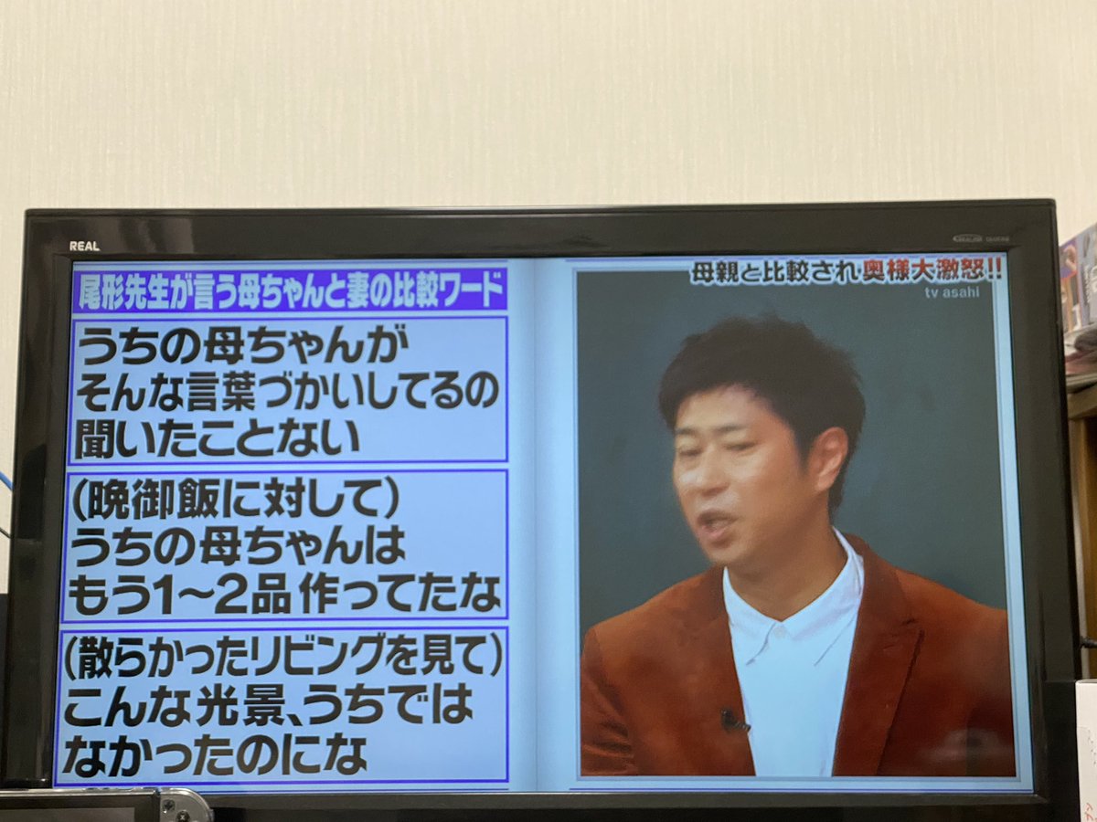 パンサー尾形のモラハラdvがえぐすぎると話題 話題の画像プラス パンサー尾形のモラハラdvがえぐすぎると話題 話題の画像プラス