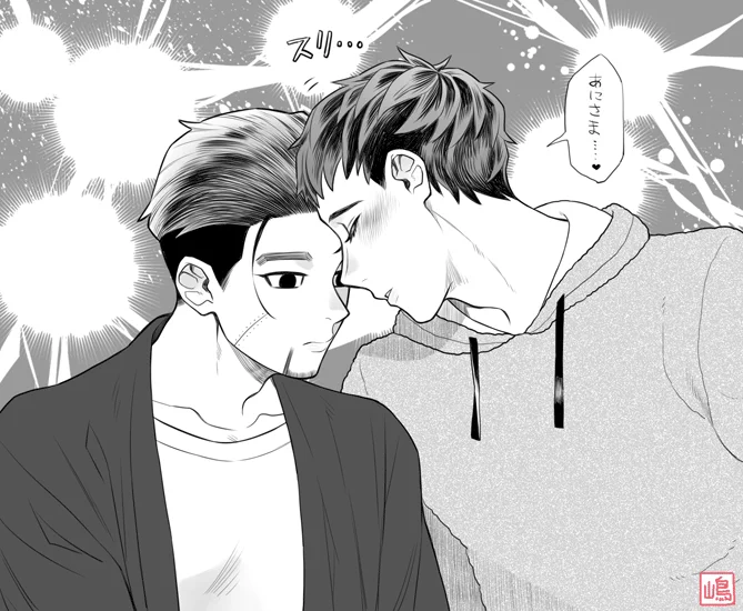 【金カム】 現パロ/尾勇
欲求不満になると無自覚に尾形に甘えちゃう勇作さん
そして尾形は勇作さんにスリスリされるとネコチャンがフレーメン反応を起こしたみたいになる カッ! 