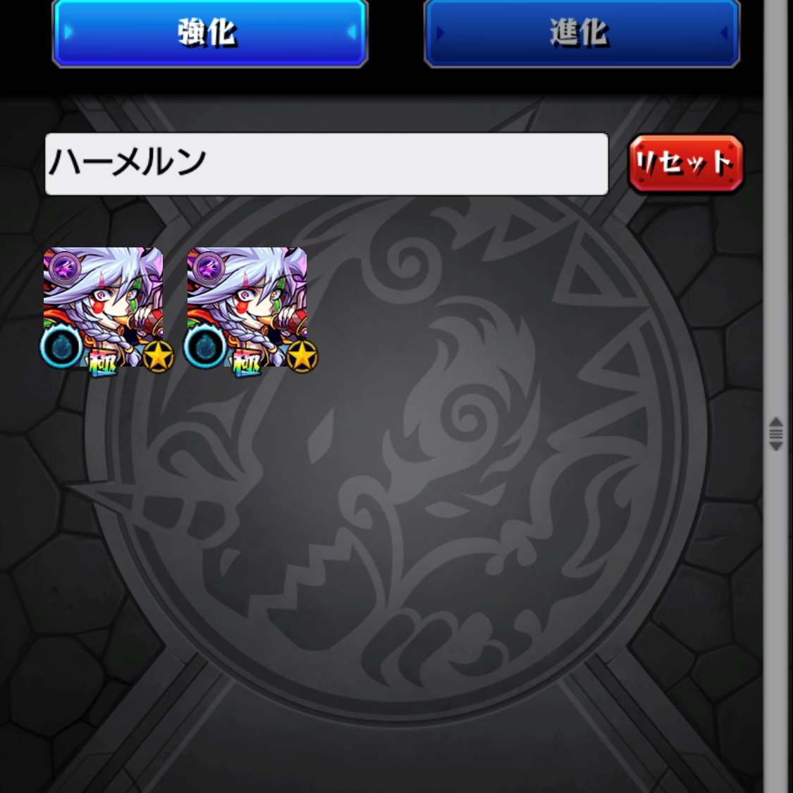 いいああ على تويتر 今日の正午からモネ獣神化 ハーメルン獣神化改が来ますね モネは未所持なので使えませんが ハーメルンは2体いるので 全敵ロックオンレーザーelの砲撃型使えるの楽しみです モンスト モネ ハーメルン いいああ على تويتر 今日の正午からモネ獣神化 ハーメルン獣神化改が来ますね モネは未所持なので使えませんが ハーメルンは2体いるので 全敵ロックオンレーザーelの砲撃型使えるの楽しみです モンスト モネ ハーメルン