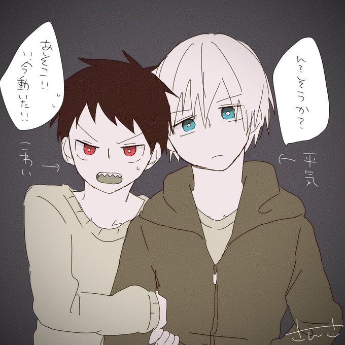 お化けのtwitterイラスト検索結果