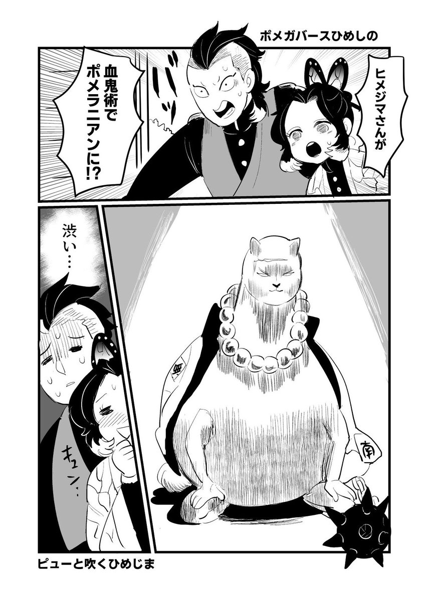 Twoucan ひめしの の注目ツイート イラスト マンガ コスプレ モデル