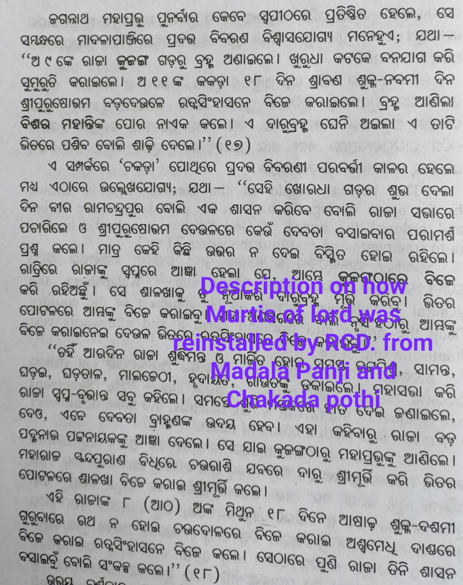 Murtis were reinstalled by thenfrom these 3 very important points it is more than clear that much before Mansingh came murtis were reinstalled. RCD had already became the Gajapati. People of Odisha had accepted him as d Gajapati as well as they called him 2nd Indradyumna. 10/n