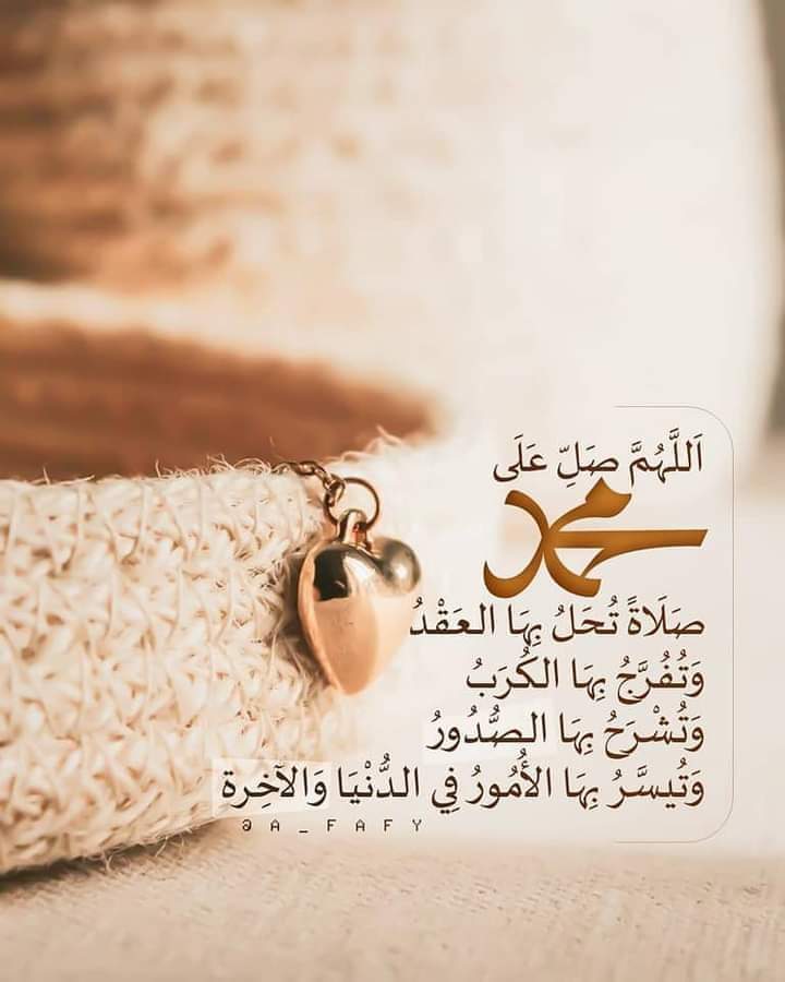 Meraan__'s tweet photo. ذكرتكَ الروحُ حُبّاًً ، وعليكَ القلبُ صلّى ﷺ... ✨
#صلوا_عليه https://t.co/JjDkwhMnmQ