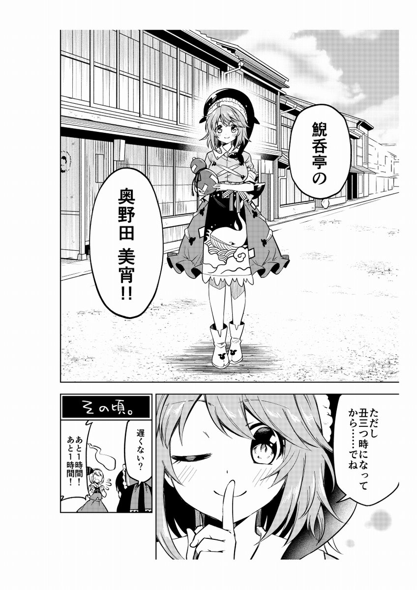 ←第一版(^ω^)再販&修正版→ 