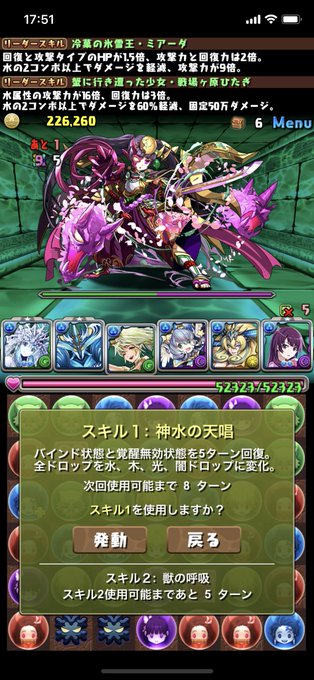 週末チャレンジのtwitterイラスト検索結果