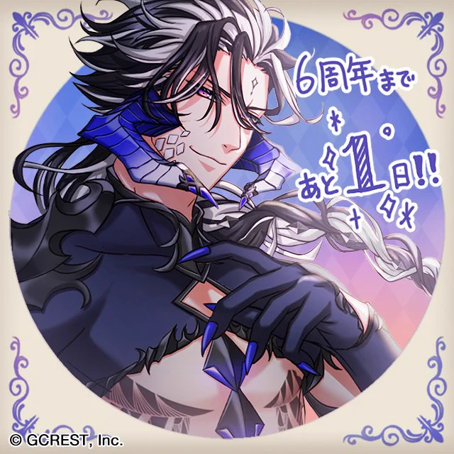 \6周年当日まであと1日!/
本日は、6th Anniversary三部作イベントで登場している
レイのカウントダウンイラストをお届け♪
明日はいよいよ6周年当日!どうぞお楽しみに! #夢100 #夢100六周年 