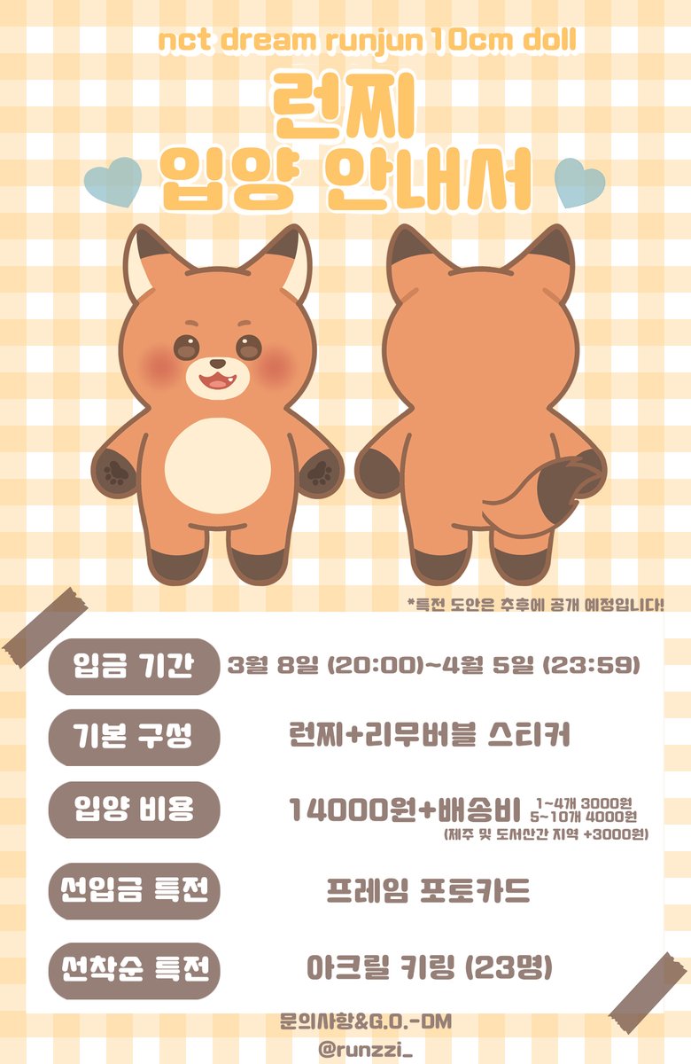 런찌 tweet media
