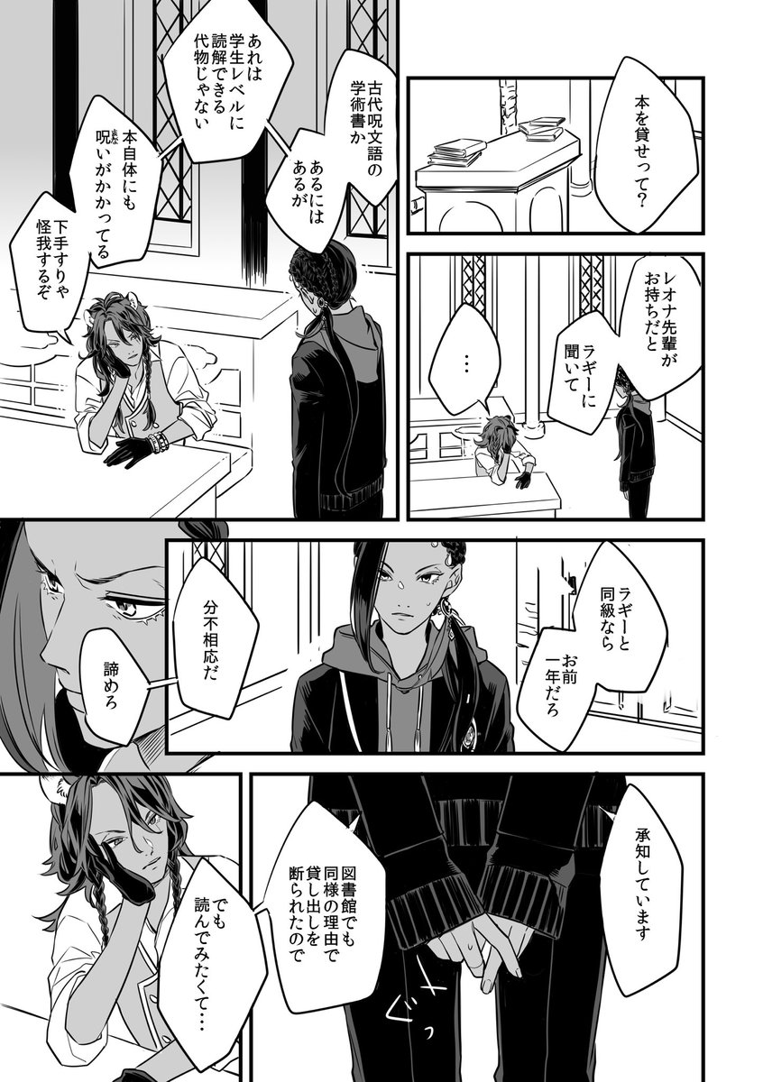 そういえば今日、お絵かきさん向けディスコでネーム見せっこしたんだけど、楽しかったから、見て。
変更があったページのほうが面白いかと思って抜粋。 