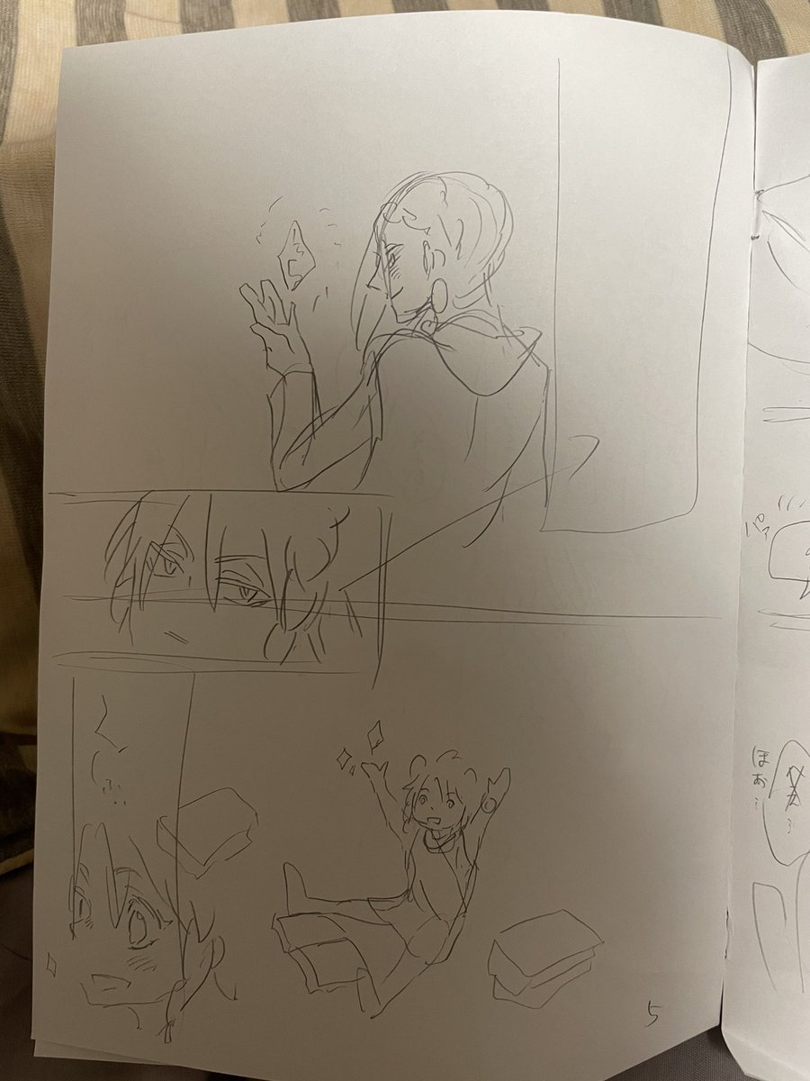 そういえば今日、お絵かきさん向けディスコでネーム見せっこしたんだけど、楽しかったから、見て。
変更があったページのほうが面白いかと思って抜粋。 