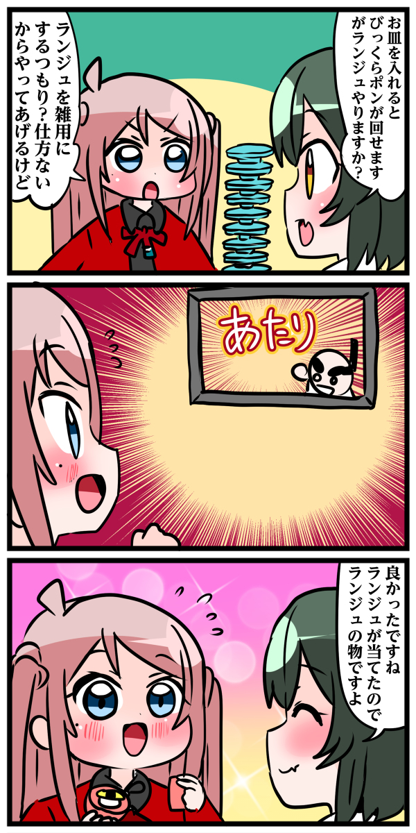 鐘嵐珠ちゃん15 #鐘嵐珠 #ランジュ https://t.co/02vlkbTCrF 