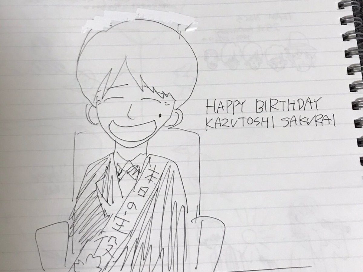 つっぴー 桜井さん お誕生日おめでとうございます これからも可愛い曲やかっこいい曲 ゆったりした曲 感動する曲をたくさん届けて欲しいです 3日後の 音楽の日 でのパフォーマンス楽しみです 体調に気をつけて頑張ってくださいませ 桜井 つっぴー 桜井さん お誕生日おめでとうございます これからも可愛い曲やかっこいい曲 ゆったりした曲 感動する曲をたくさん届けて欲しいです 3日後の 音楽の日 でのパフォーマンス楽しみです 体調に気をつけて頑張ってくださいませ 桜井