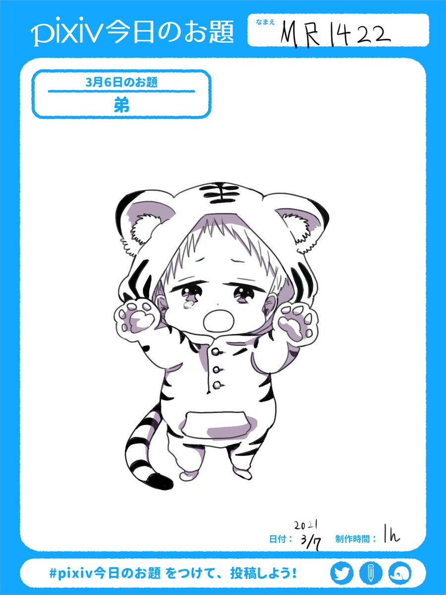 Twoucan 学園ベビーシッターズ の注目ツイート イラスト マンガ コスプレ モデル