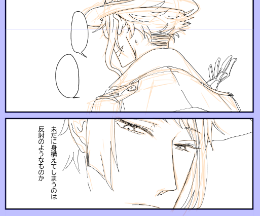 ペン入れ16P。
場所によっては背景も。
 #進捗ノート https://t.co/lzz6wP3wHv 