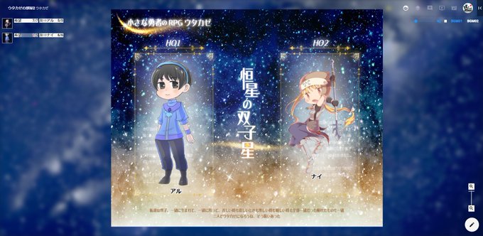 星の双子のtwitterイラスト検索結果