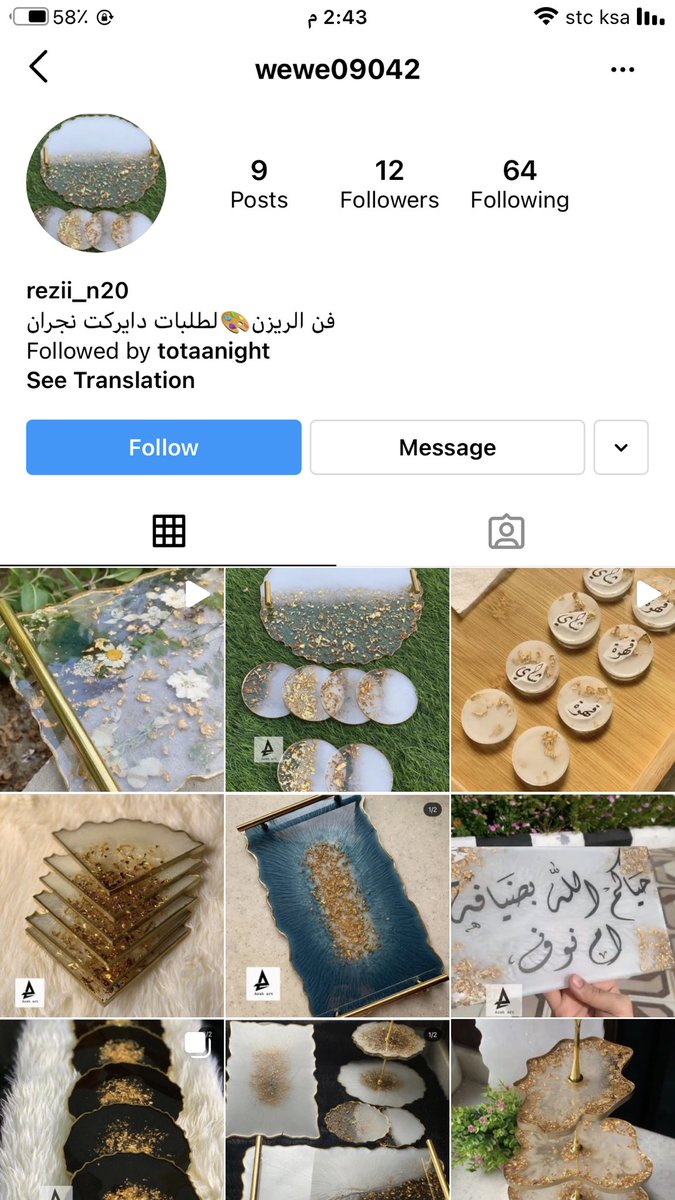 wewe0010's tweet photo. #وش_اخبار_حبك حياكم ف حسابي احتاج دعمكم 🥺 https://t.co/Ob8yUed5Ag