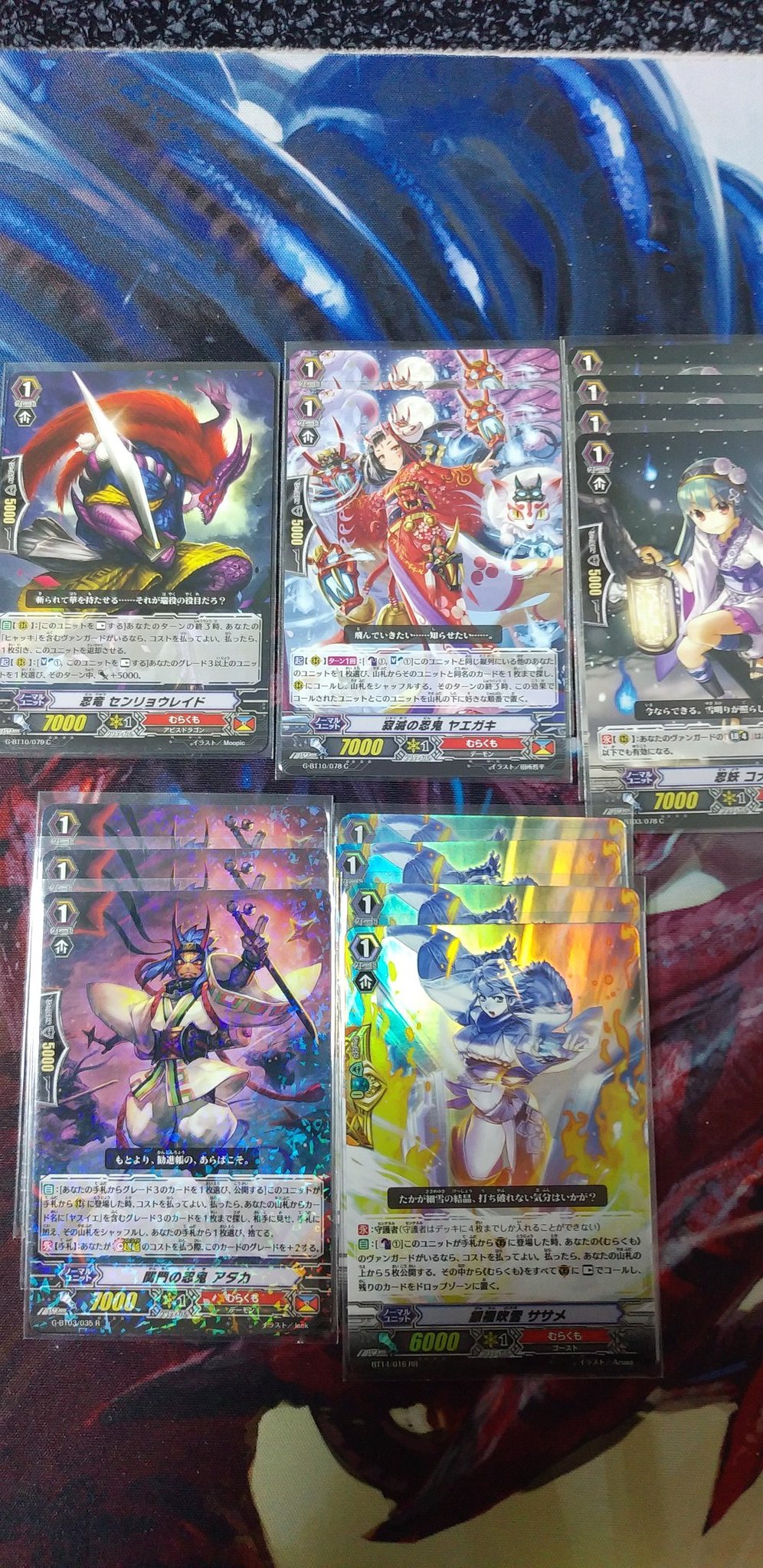 サガアキ カードファイトヴァンガード ヒャッキボーグデッキ 懐かしい カードファイトヴァンガード ヒャッキボーグ デッキ サガアキ カードファイトヴァンガード ヒャッキボーグデッキ 懐かしい カードファイトヴァンガード ヒャッキボーグ デッキ
