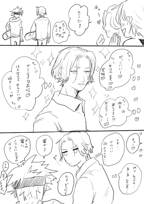 ラン暦 🍙 