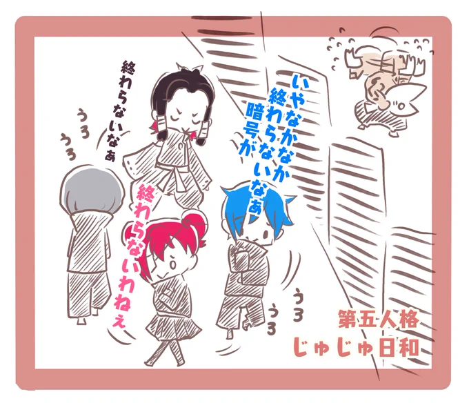 「ぶりちゃんねる」最新じゅじゅ動画!
今回は冒頭から笑っちゃいましたw
「デフェルト」からの「田舎者か!」のツッコミ最高でしたw
みんなが集まって、連なって4足歩行するの面白かったですw!
#じゅじゅ日和 