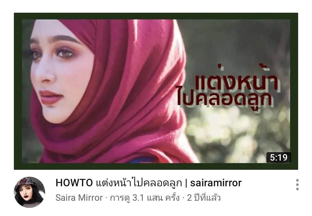 มัมหมีเจโน่ในวันที่ 23 เมษา :