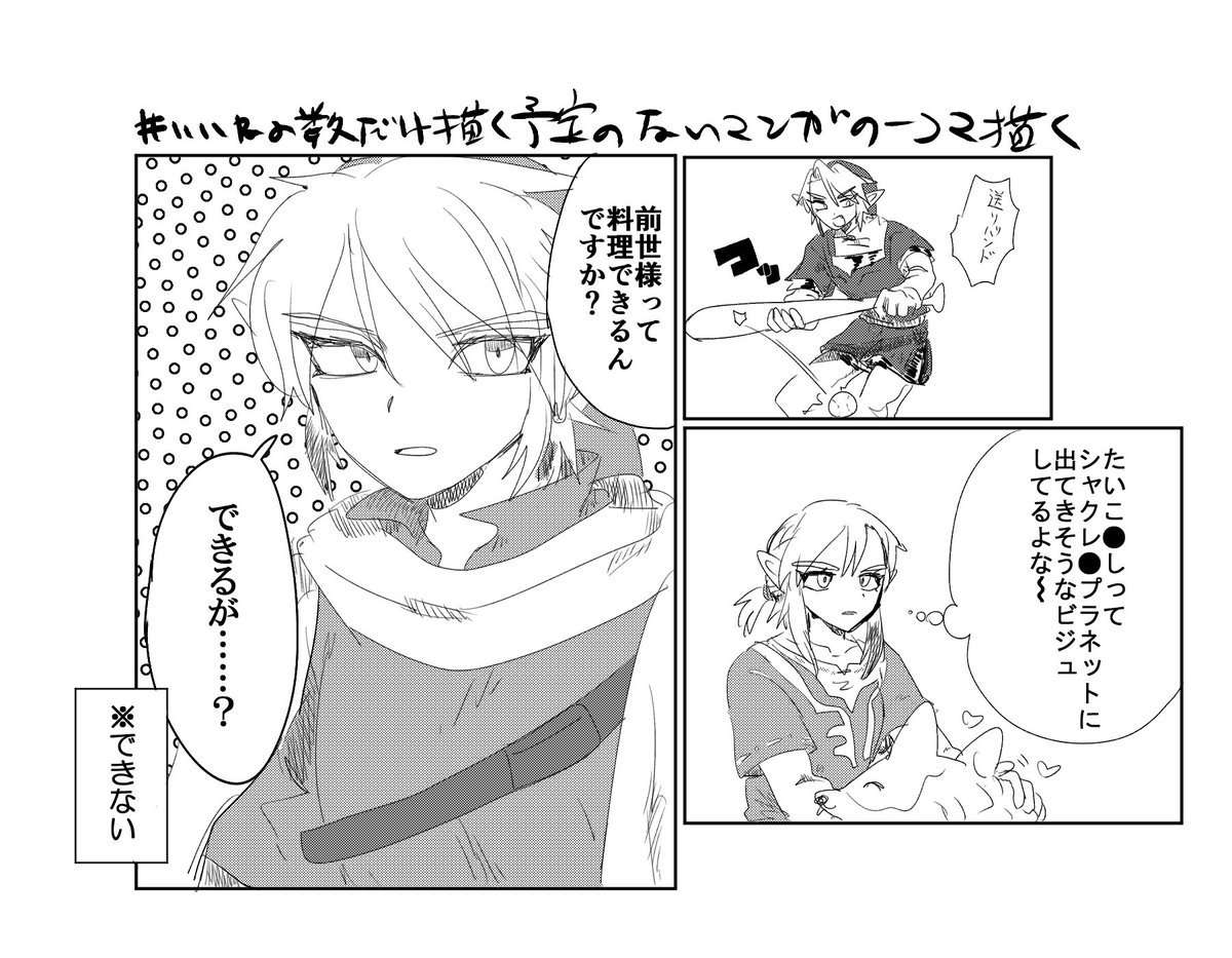 28個です!!! 