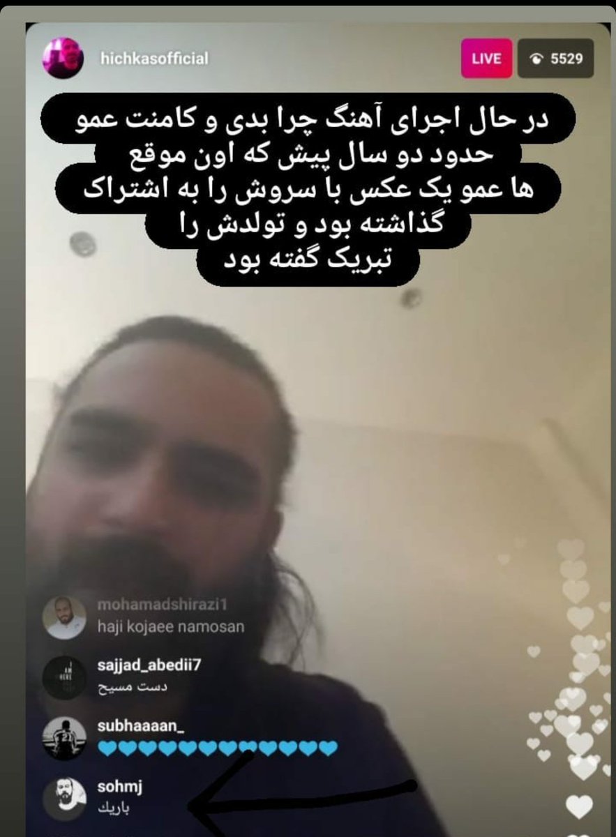 bemola4's tweet photo. یاد زمانی بخیر ک سهراب و هیچکس خوب بودن  تولد هم تبریک میگفتن و تو لایو هم میرفتن👨‍🦯
#اتحاد_رپ_فارس 
#hiddenchallenge https://t.co/aoMvPhXoob