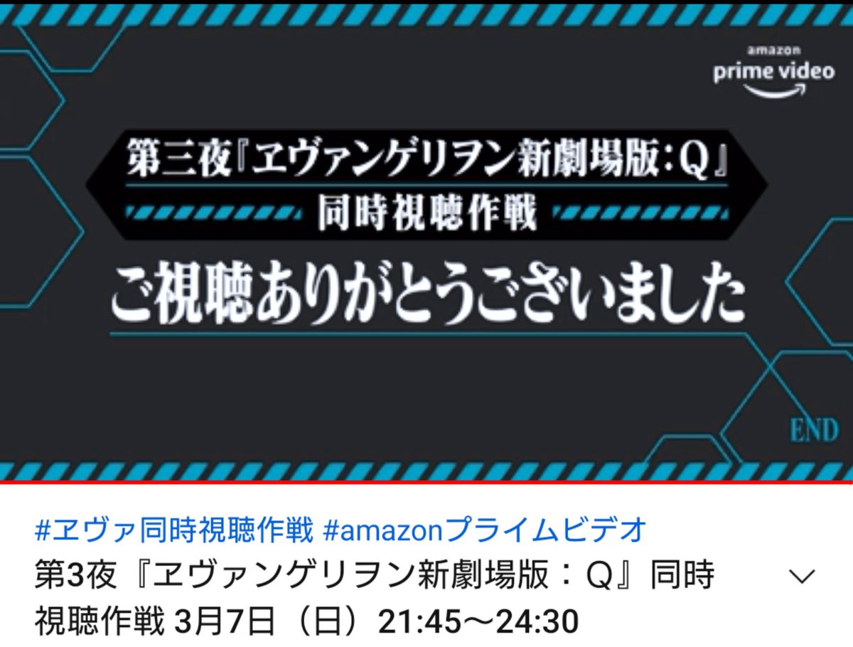 ヱヴァンゲリヲン 感想 考察 最新情報まとめ みんなの評価 レビューが見れる ナウティスモーション 18ページ目 ヱヴァンゲリヲン 感想 考察 最新情報まとめ みんなの評価 レビューが見れる ナウティスモーション 18ページ目
