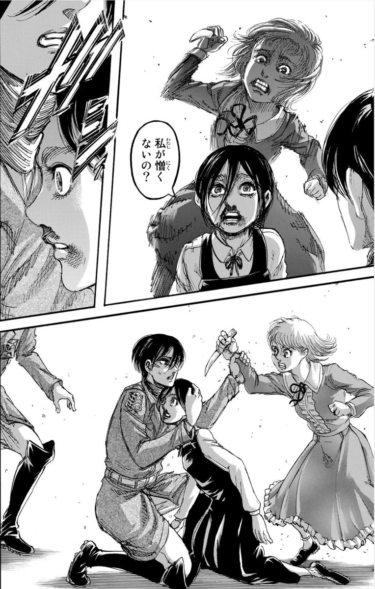過去の罪や憎しみを背負うのは我々大人の責任 Togetter