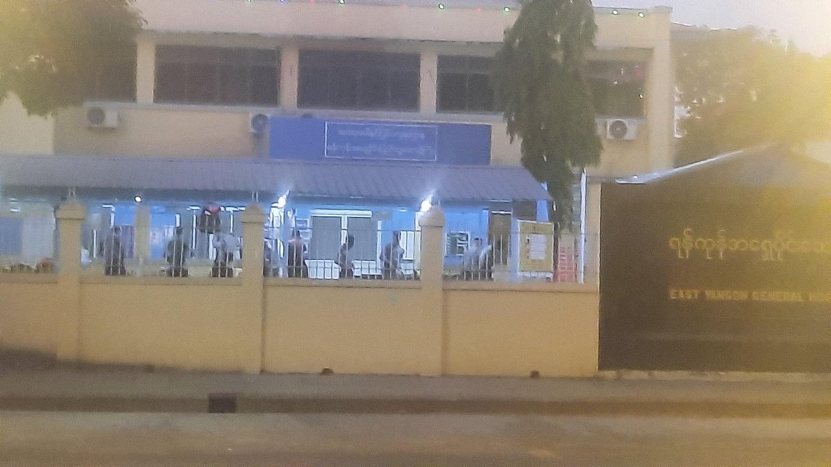 TZAung_nu's tweet photo. Terrorist group of military junta is trying to seize the East Yangon General Hospital, Botataung Township.
(7 March 2021)

Photos from DVB News.

R2P FOR MYANMAR
#WhatsHappeningInMyanmar
#Mar7Coup https://t.co/Mvhhq4ORKg