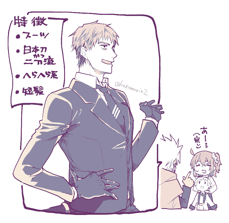 【特徴言ったら多分即バレするやつ】 