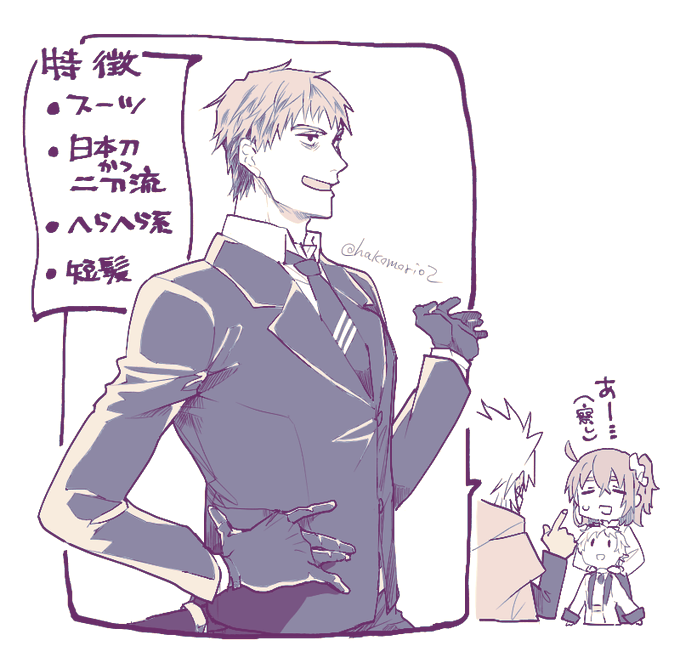 【特徴言ったら多分即バレするやつ】 