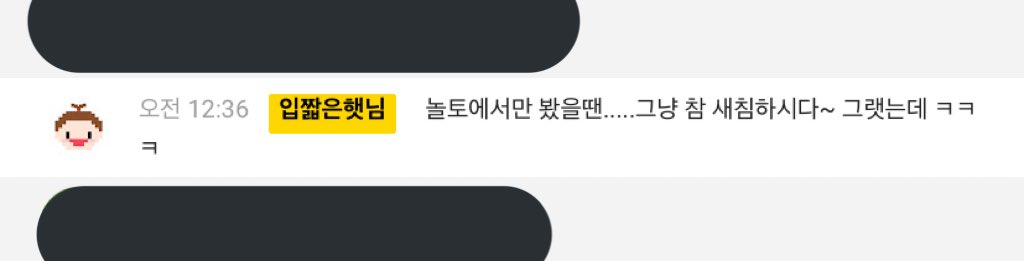 leexmxxxx's tweet image. 자려고 유튜브 들어갓는데 햇님님 방송에서 콜라사탕 드시면서 돈콜미노래나오고 이런 타자치고계셧어 ㅠㅠㅠㅠㅠㅋㅋㅋㅋㅋㅋㅋㅋㅋㅋㅋㅋㅋㅋㅋㅋㅋㅋㅋㅋㅋ