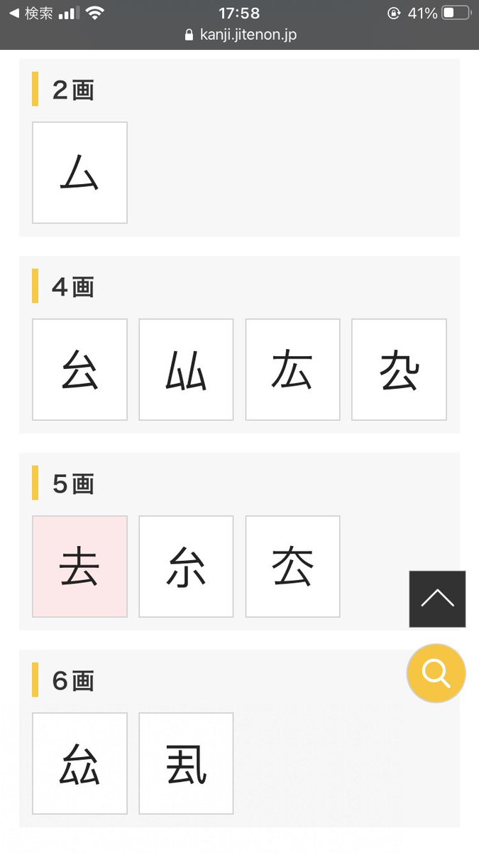 棠棣 On Twitter このツリーは 3 9発売の5巻あとがき等で ラムネ先生の本名がワンチャン明かされるかもしれないから 先に考えた結果を纏めておこう精神のもと作成されました