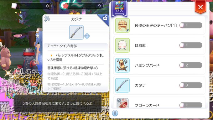 かれー Eimia 犬姫ぽちさん がハッシュタグ ラグマス をつけたツイート一覧 1 Whotwi グラフィカルtwitter分析 かれー Eimia 犬姫ぽちさん がハッシュタグ ラグマス をつけたツイート一覧 1 Whotwi グラフィカルtwitter分析