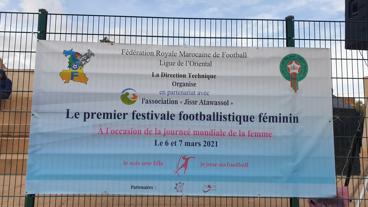 مهرجان كروي نسوي 100% بمناسبة اليوم العالمي للمرأة 8 مارس