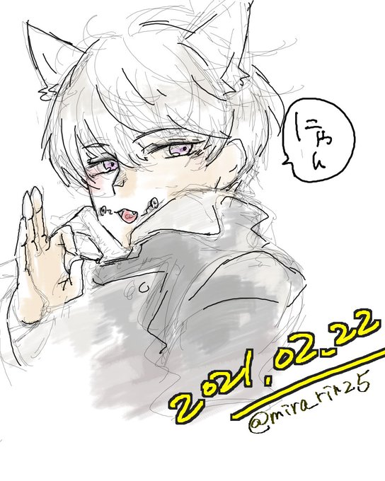 むたみわのtwitterイラスト検索結果