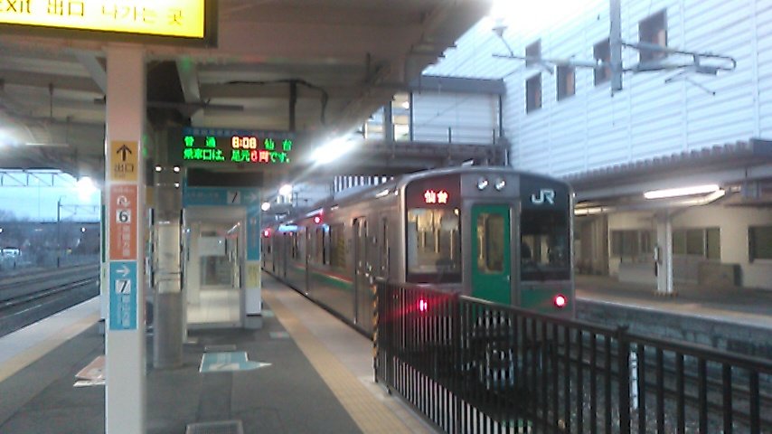 た 短距離区間の運行ばかりのjr東北本線において 新白河 駅から 仙台 駅 まで乗り換えなしの直通列車は 6 08発の1日1本のみ 黒磯 駅5 40始発からの乗継が可能 21年3月ダイヤ改正により廃止 た 短距離区間の運行ばかりのjr東北本線において 新白河 駅から 仙台 駅 まで乗り換えなしの直通列車は 6 08発の1日1本のみ 黒磯 駅5 40始発からの乗継が可能 21年3月ダイヤ改正により廃止