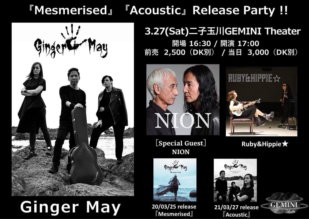 KSatoFLYINGHOUS's tweet photo. https://t.co/YLHvGUoqM2 #gingermay #nion #ruby #hippie #liveinjapan https://t.co/sxHwenfevl