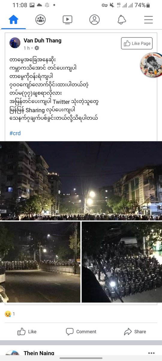 Tonight, there are shootings in many townships in Yangon Region
The people are scared. About 700 soldiers from the 77th Division are surrounded in Tamwe Township.It is also set in other townships.Take action against violence🙏
#Savemyanmar🇲🇲