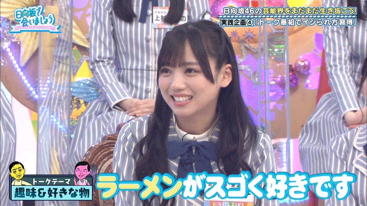 日高屋 公式アカウント on X: 