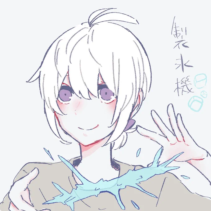 夏場のみ重宝される 