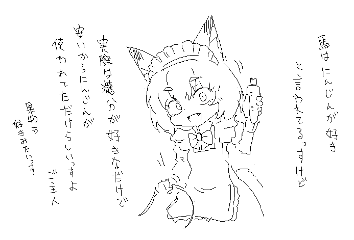 [Foxiv] ニンジーン|https://t.co/P0UFVkqY0G https://t.co/MR9c05oURD 