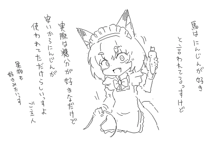 [Foxiv] ニンジーン|https://t.co/P0UFVkqY0G https://t.co/MR9c05oURD 