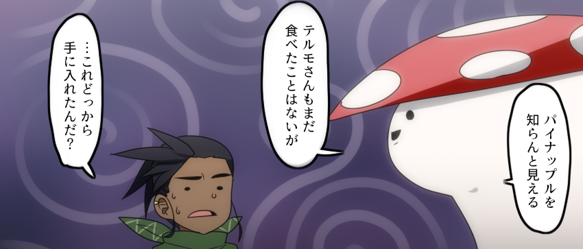 こんどこそねる! 