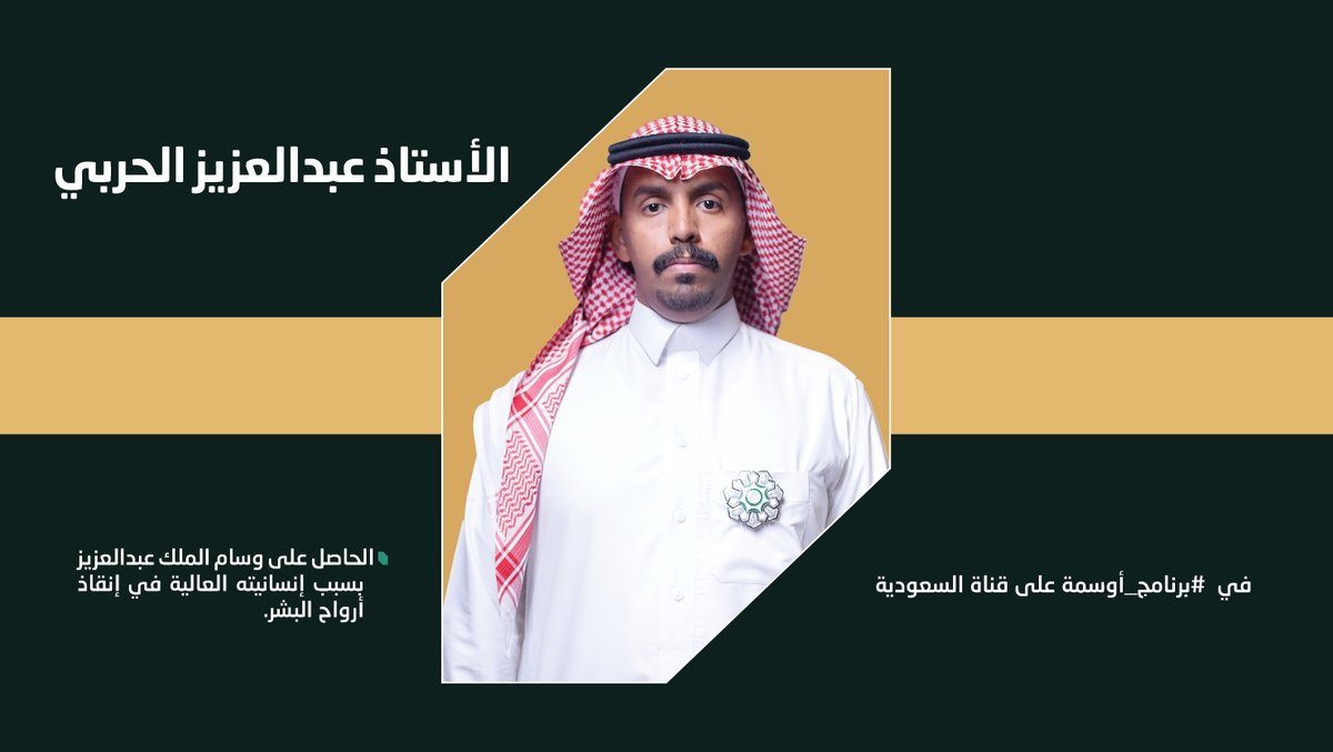 أوسمة tweet media